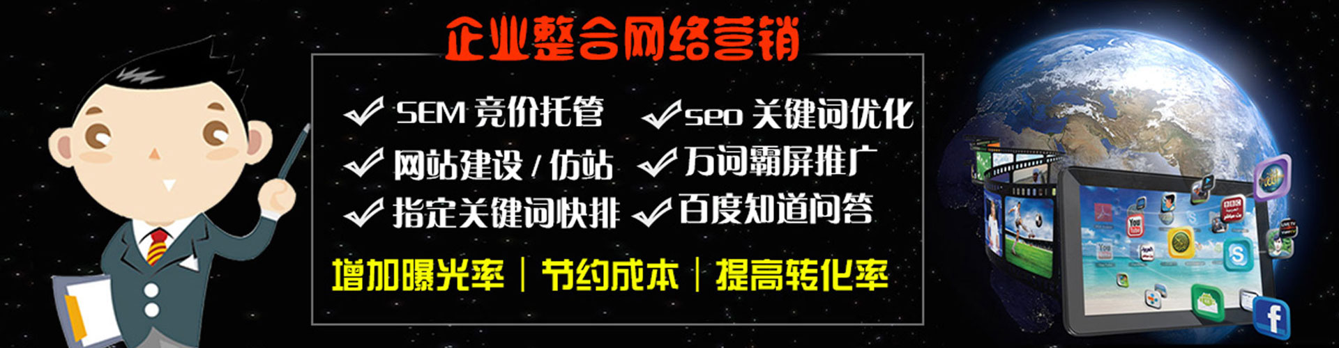 杨梅渠道开户返点
