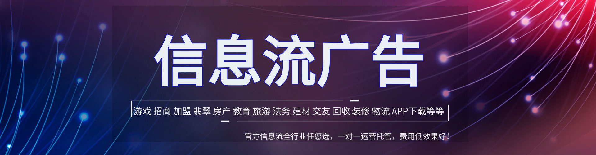 杨梅百度竞价运营
