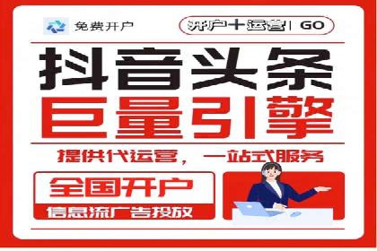百度广告推广：打造爆款产品的关键