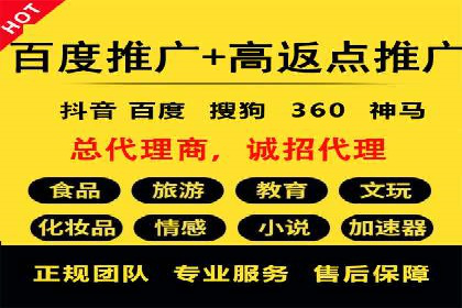 百度推广计费透明度及优化成本案例分享