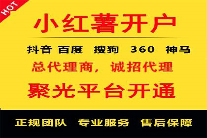 案例解析：信息流广告投放优化策略